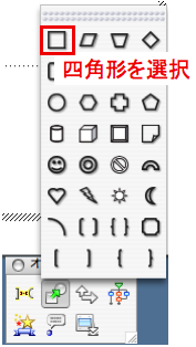 図形を選ぶ