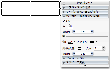 長方形を描く