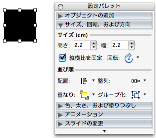 正方形を描く